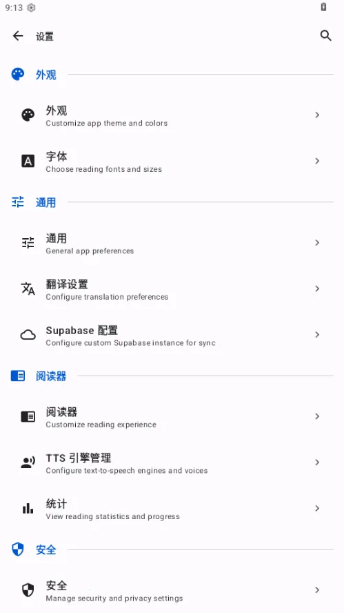 IReader���Ű��Ķ��������ֻ���v2.0.8 ��Ѱ��ͼ0