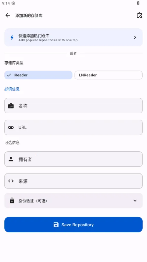 IReader���Ű��Ķ��������ֻ���v2.0.8 ��Ѱ��ͼ1