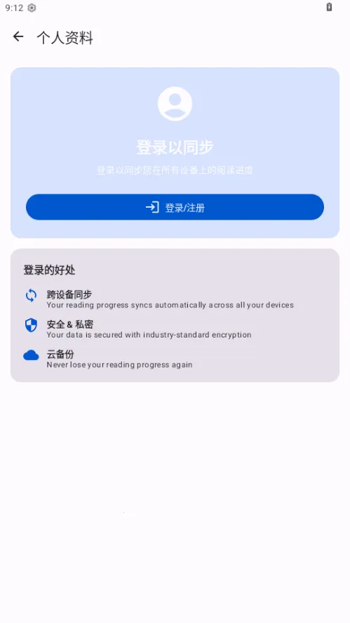 IReader���Ű��Ķ��������ֻ���v2.0.8 ��Ѱ��ͼ2