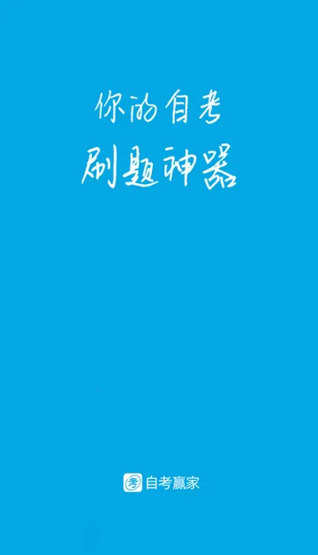 �Կ�Ӯ�����2026�ٷ����°汾v3.5.7 �ٷ������ͼ4