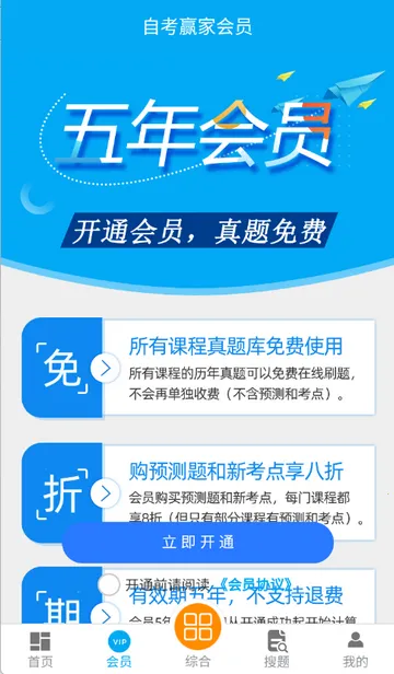 �Կ�Ӯ�����2026�ٷ����°汾v3.5.7 �ٷ������ͼ1