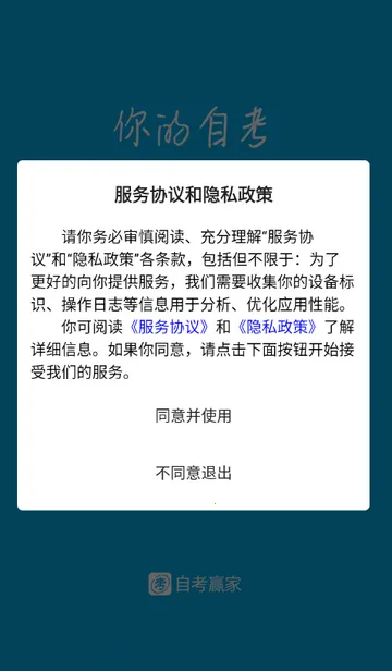 �Կ�Ӯ�����2026�ٷ����°汾v3.5.7 �ٷ������ͼ2