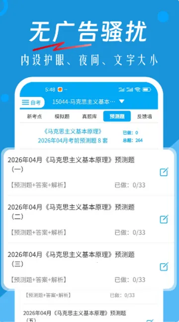 �Կ�Ӯ�����2026�ٷ����°汾