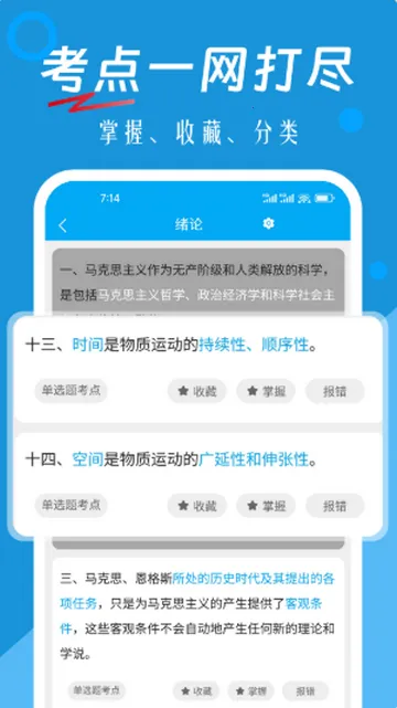 �Կ�Ӯ�����2026�ٷ����°汾