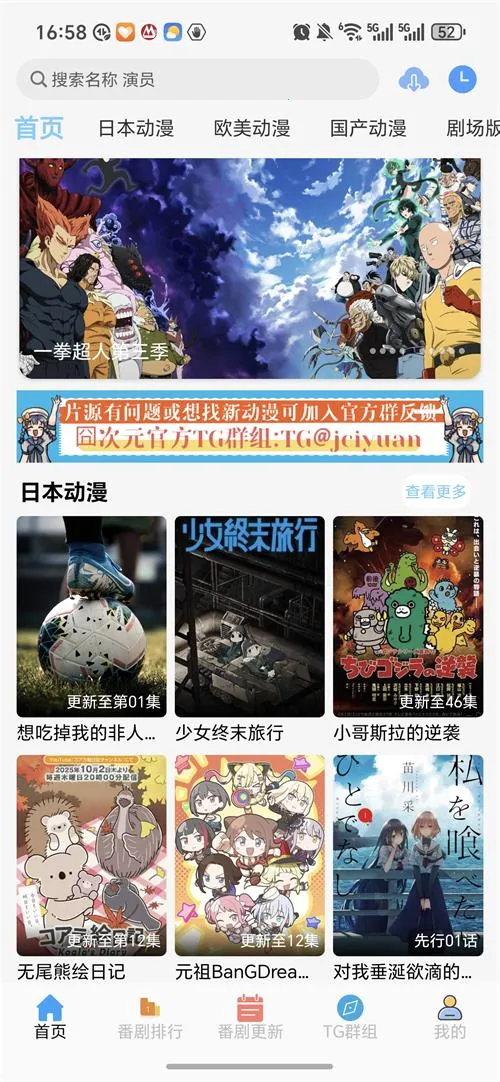 ���Ԫ����2026�ٷ����°汾v3.0.0 ��Ѱ��ͼ0