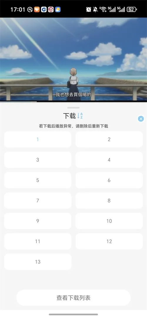 ���Ԫ����2026�ٷ����°汾v3.0.0 ��Ѱ��ͼ4