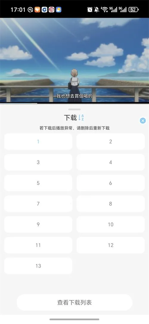 ���Ԫ����2026�ٷ����°汾v3.0.0 ��Ѱ��ͼ2