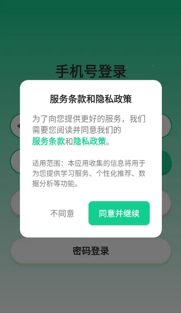 ����Ѽ����ˢ��v1.1.1 �ٷ������ͼ1