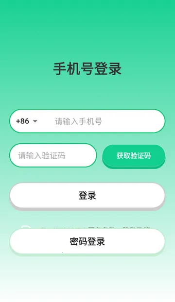 ����Ѽ����ˢ��v1.1.1 �ٷ������ͼ3