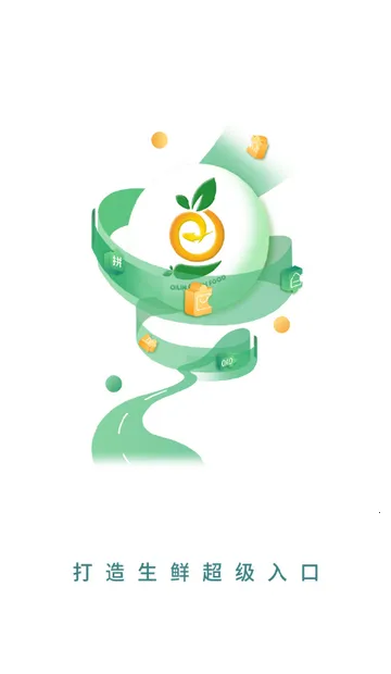 ������Ʒ2026���°汾v2.1.2 �ֻ����ͼ1