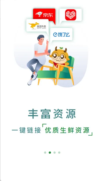 ������Ʒ2026���°汾v2.1.2 �ֻ����ͼ2