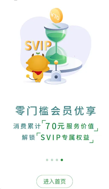 ������Ʒ2026���°汾v2.1.2 �ֻ����ͼ4