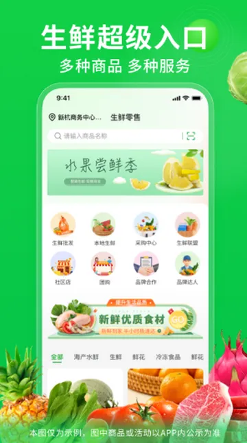 ������Ʒ2026���°汾