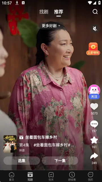 �������Ƶ2026�ٷ����°汾v6.50.0.122 ��׿���ͼ0