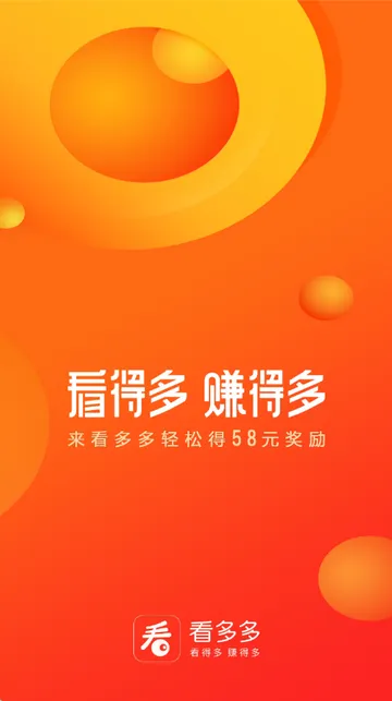 �������Ƶ2026�ٷ����°汾v6.50.0.122 ��׿���ͼ1