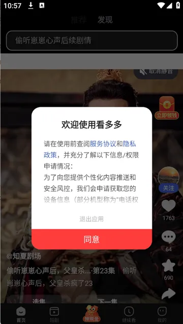 �������Ƶ2026�ٷ����°汾v6.50.0.122 ��׿���ͼ3