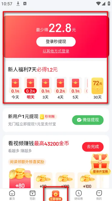 �������Ƶ2026�ٷ����°汾