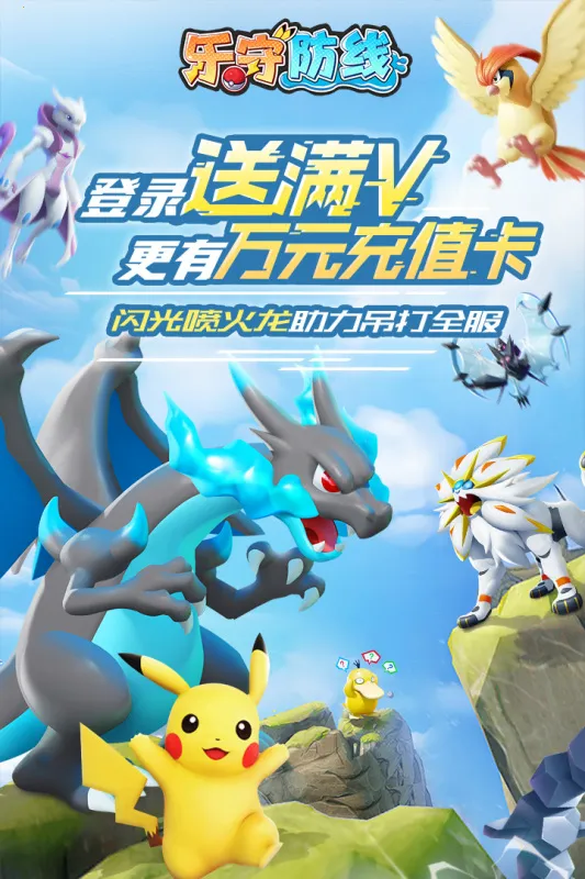 ���ط���v1.0.0 ��Ѱ��ͼ1