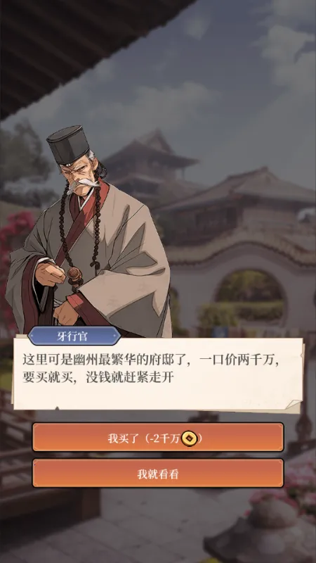 �������ϮС��Ϸ2026�ٷ����°汾v1.0 �ֻ����ͼ4