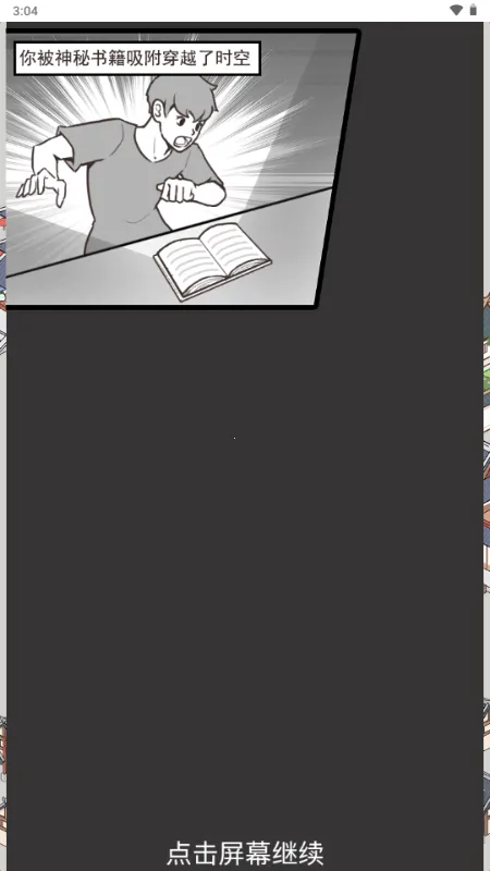 �������ϮС��Ϸ2026�ٷ����°汾