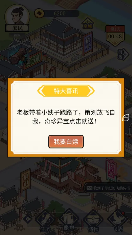 �������ϮС��Ϸ2026�ٷ����°汾