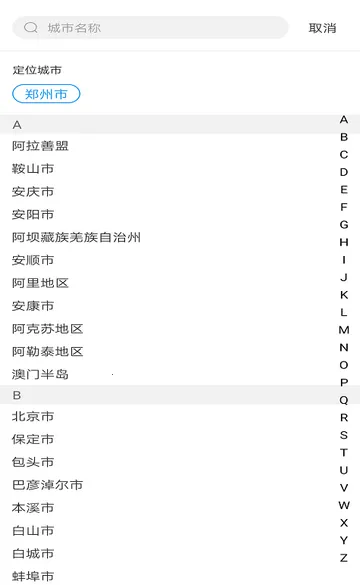 ��������Ԥ��v1.0.1 �ٷ������ͼ4