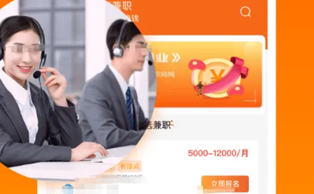 零工日结兼职 零工日结兼职