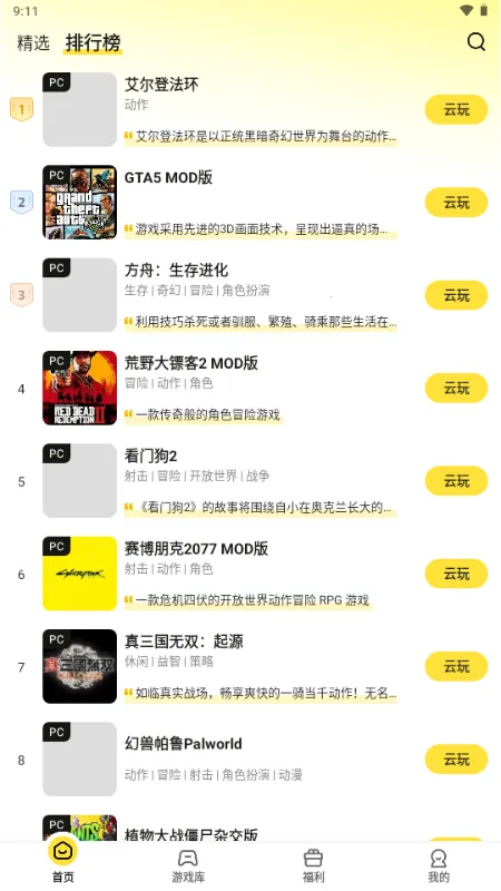 ����v1.1.1 ��׿���ͼ0