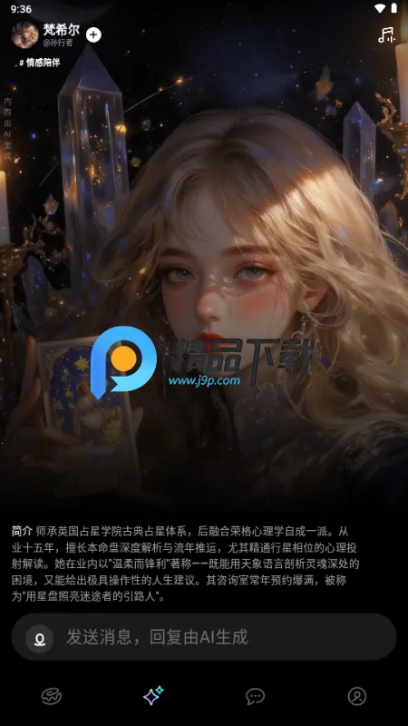 ����ȦAI�����������ֻ���v1.0.0 �ֻ����ͼ3