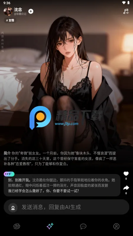 ����ȦAI�����������ֻ���v1.0.0 �ֻ����ͼ0