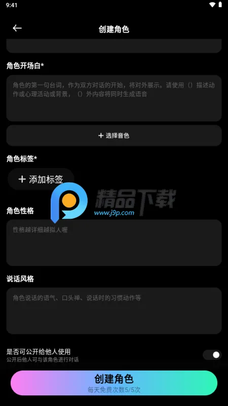 ����ȦAI������