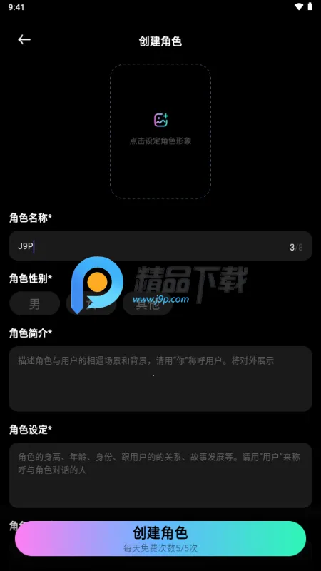 ����ȦAI������