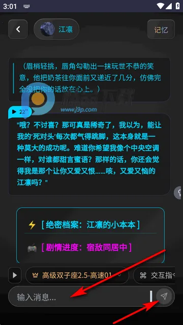 OnlyAI欧拟AI2026下载安装 OnlyAI欧拟AI2026下载安装