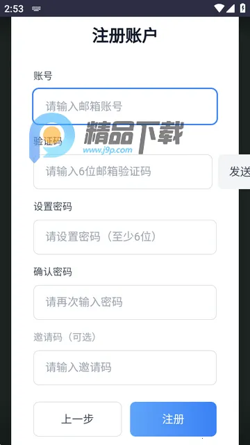 OnlyAI欧拟AI OnlyAI欧拟AI