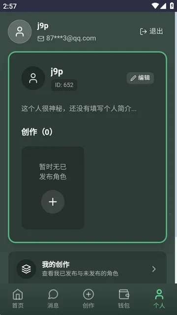 OnlyAI欧拟AI2026下载安装 OnlyAI欧拟AI2026下载安装