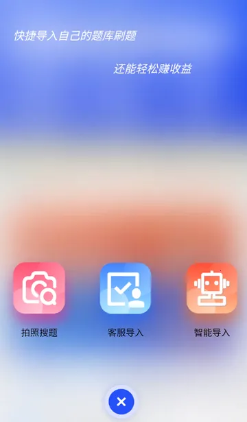 试题通刷题2026官方正版v2.4.0 官方正版截图4