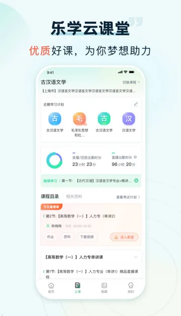 ��ѧ�ƿ���ѧϰ��׿���ֻ���v1.0.0 ��Ѱ��ͼ3