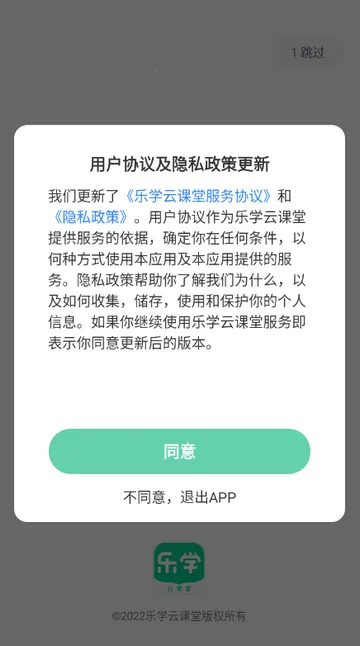 ��ѧ�ƿ���ѧϰ��׿���ֻ���v1.0.0 ��Ѱ��ͼ1