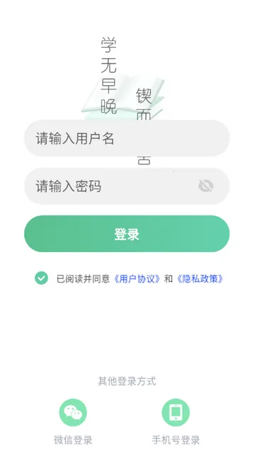 ��ѧ�ƿ���ѧϰ��׿���ֻ���v1.0.0 ��Ѱ��ͼ4