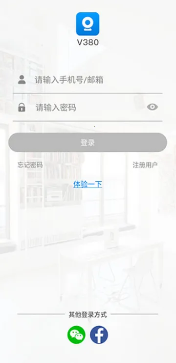 V380 Pro���2026���ذ�װ