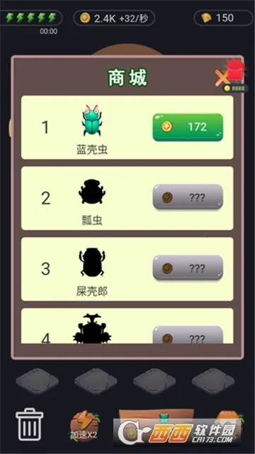 ������ս2�ƽ��v0.0.3.0 �ֻ����ͼ0