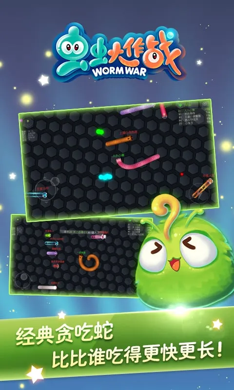 ������ս2�ƽ��v0.0.3.0 �ֻ����ͼ2