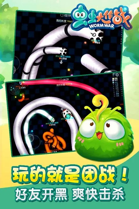 ������ս2�ƽ��v0.0.3.0 �ֻ����ͼ4