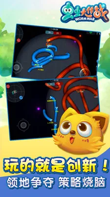 ������ս2�ƽ��v0.0.3.0 �ֻ����ͼ3