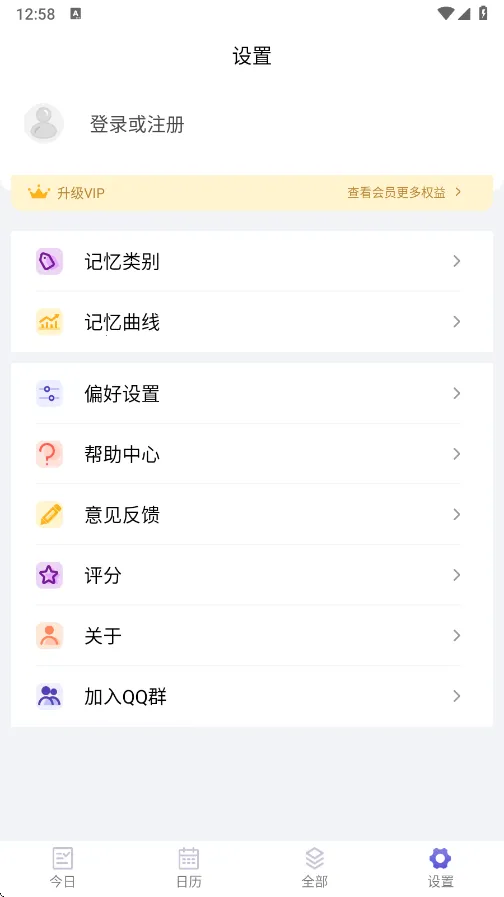 ���������ƽ��v3.14.3 ��׿���ͼ0