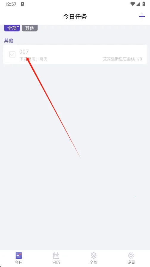 �����������°�ٷ�����v3.14.3 �ٷ������ͼ2