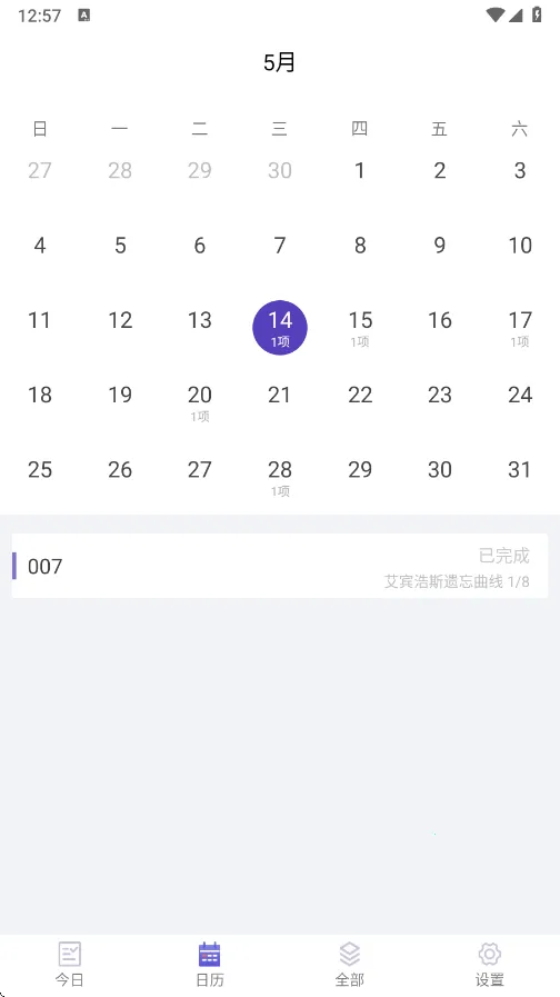 �����������°�ٷ�����v3.14.3 �ٷ������ͼ1