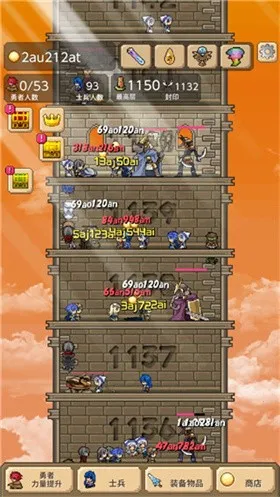 勇者之塔无限金币无限钻石版 勇者之塔无限金币无限钻石版