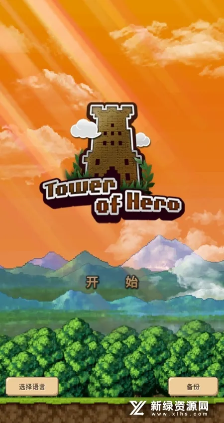 ����֮������v2.0.9 ��Ѱ��ͼ2