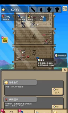 ����֮���ƽ��v2.0.9 ��׿���ͼ0